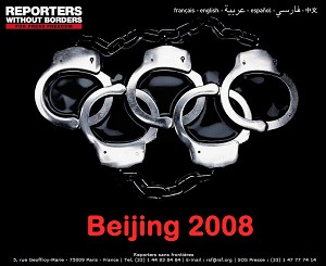 Репортери без кордонів ініціювали кампанію «Пекін 2008», взявши за символ олімпійські кільця у вигляді наручників, щоб нагадати людям про сутність компартії КНР. Фото: www.rsf.org