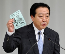 Министр финансов Ёсихико Нода (Yoshihiko Noda). Фото: Yoshikazu Tsuno / Getty Images