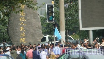 Около тысячи человек собрались напротив здания суда, чтобы поддержать убившего 5 полицейских Ян Цзя. 13 октября. Шанхай. Фото: The Epoch Times