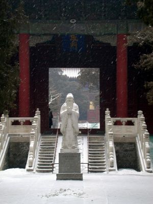 Храм Конфуция в Пекине. Фото: с сайта epochtimes.com