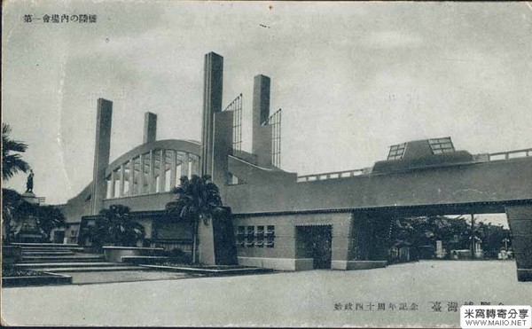 Міст Мінчжу в місті Тайбей. Побудований в 1901 році. Острів Тайвань