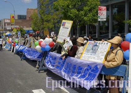 17 травня біля бібліотеки в нью-йоркському районі Флашінг пройшов захід на підтримку 36 млн. чоловік, що вийшли з компартії. Фото: Дай Бін/The Epoch Times
