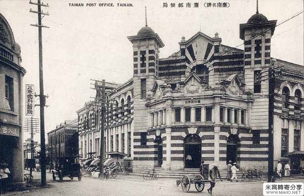 Будівля пошти в місті Тайнані на острові Тайвань у період правління Японії (1895-1945 рр.).