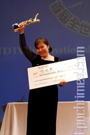 Обладательница золотого приза в категории женское бельканто Го Цзиньхуэй из Канады. Фото: Дай Бинь/Великая Эпоха