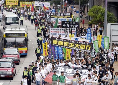Гігантський банер „Відновити справедливість про події 4 червня”. Фото: Чі Мін/Велика Епоха