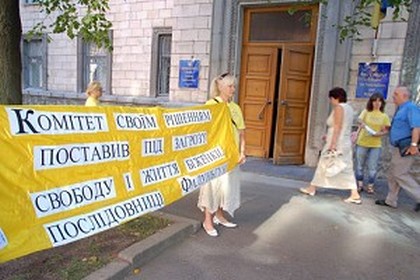 Вересень, 2007 р. Кияни протестують проти можливої депортації китайської послідовниці Фалуньгун біля Державного комітету національностей та релігій. Фото: Володимир Бородін/The Epoch Times