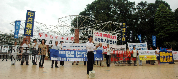 Мітинг 1 січня в паренні Таман Пермайсурі на підтримку 66 мільйонів китайців, що вийшли з комуністичної партії Китаю. (The Epoch Times)