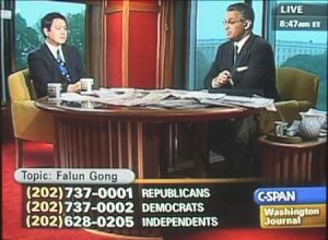 22 квітня 2006, студія C-Span, Вашингтон. Фото: Велика Епоха