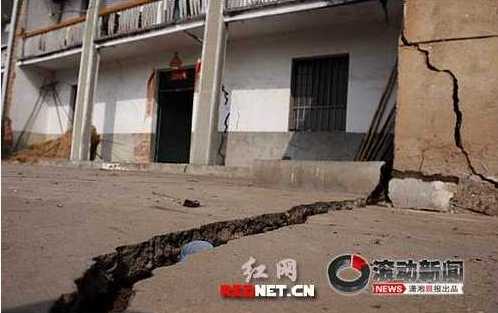 На землі в селищі Гокуан провінції Хунань почали з'являтися глибокі тріщини. Фото з epochtimes.com 