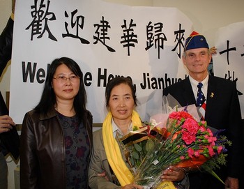 Люй Цзяньхуа (посередині), її сестра (ліворуч) і мер міста Сан-Хосе Чак Рід (праворуч) в аеропорту Сан-Хосе. 11 листопада 2009. Фото: Чжоу Жун/ The Epoch Times