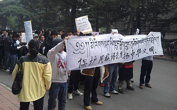 Протест студентов университета Миньцзу против сокращения использования тибетского языка в школах. Пекин. 22 октября 2010 года. Фото: savetibet.ru