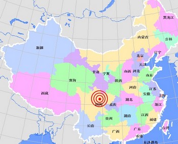 Землетрясение силой 5,6 балла произошло в китайской провинции Сычуань 30 июня 2009 год