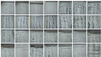 Списки жителей уезда Дунмин, которые готовы начать акцию протеста против загрязнения окружающей среды. Фото с epochtimes.com