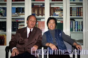 Адвокат-правозащитник Чжен Энлун со своей супругой Цзян Мэйли. Фото: Великая Эпоха