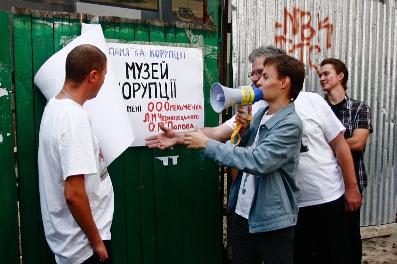 У Києві відкрили пам'ятну дошку корупції. Фото: Євген Довбуш/The Epoch Times Україна