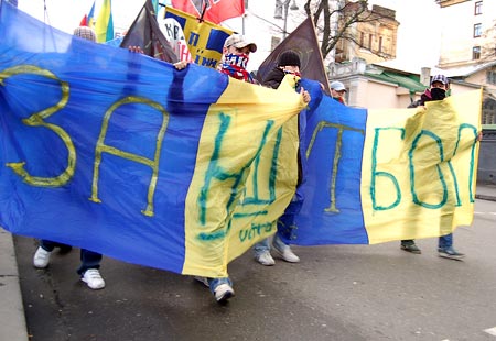 Попереду колони вболівальників плакат: 'За наш футбол'. фото: Володимир Бородін/Велика Епоха