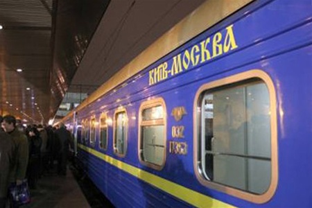 Поїзд «Київ — Москва». Фото: obozrevatel.com