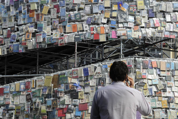 Книжкова вежа в Буенос-Айресі. Фото: JUAN MABROMATA/AFP/Getty Images