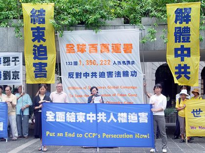 Гонконгские последователи Фалуньгун провели акцию протеста против усиления репрессий перед Олимпиадой. Фото с minghui.org