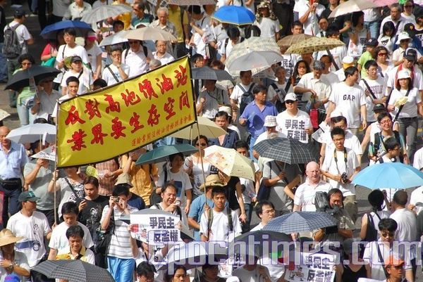 Представники різних груп висловили свої думки й вимоги на загальному народному ході в Гонконзі. Фото з epochtimes.com 