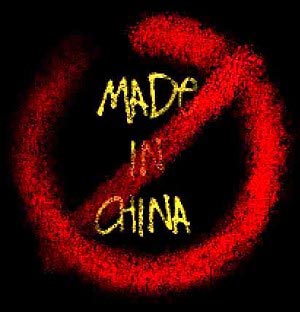 Фото: chinaconfidential.blogspot.com
