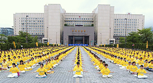 Групповые упражнения Фалуньгун в Тайване. Китайская гимнастика Фалуньгун свободно распространяется в Тайване и во многих других странах, в Китае же она запрещена с 1999 года. Фото: minghui.de