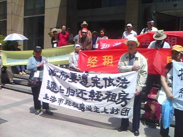 Владельцы частной собственности г. Вэньчжоу просят освободить задержанных полицией. Фото: bbs.aboluowang.com