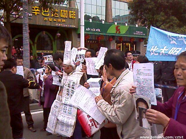 Акція протесту китайських користувачів Інтернет проти корумпованості місцевого суду. Місто Фучжоу провінції Фуцзянь. 16 квітня 2010 р. Фото з epochtimes.com 