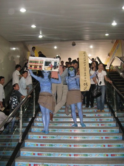 «Аватари» на китайських вулицях вимагають справедливості. Місто Гуанчжоу. 24 квітня 2010 р. Фото з aboluowang.com