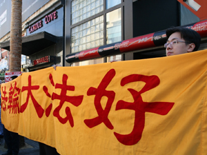 Стена из транспарантов Фалунь Дафа по обеим сторонам Голливудского бульвара. Фото: Великая Эпоха