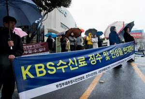 Жители города Пусан и представители различных организаций Южной Кореи протестуют против отмены концерта «Шеньюнь» возле здания телеканала KBS. Фото: epochtimes.com