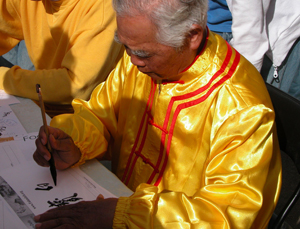 Китайське каліграфічне письмо - для відвідувачів фестивалю. (Сонфа Лю/The Epoch Times)