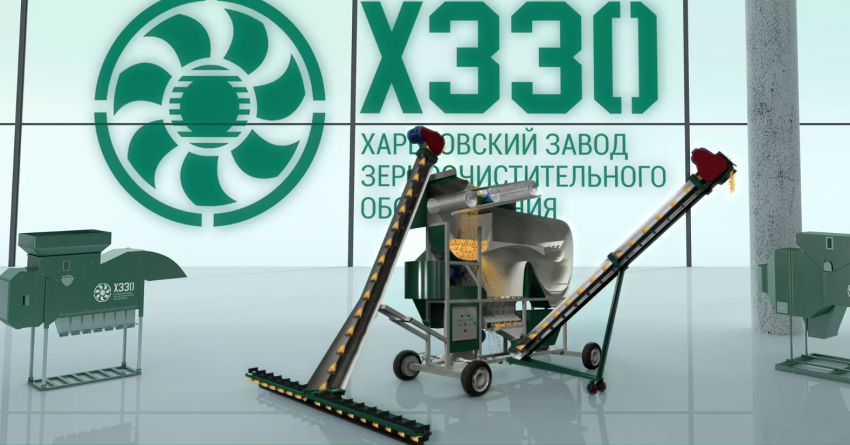 Харьковский завод зерноочистительного оборудования
