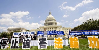 Митинг перед зданием Капитолия в Вашингтоне. Фото: The Epoch Times