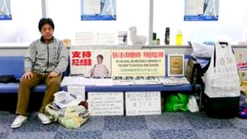 Фэн Чжэнху, китайский правозащитник, живет с 4 ноября 2009 в зале прибытия аэропорта Нарита в Токио. Китайское правительство не пускает его домой. Фото: The Epoch Times