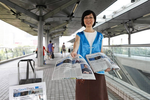 Первый номер англоязычной газеты The Epoch Times вышел в Гонконге. Фото: The Epoch Times