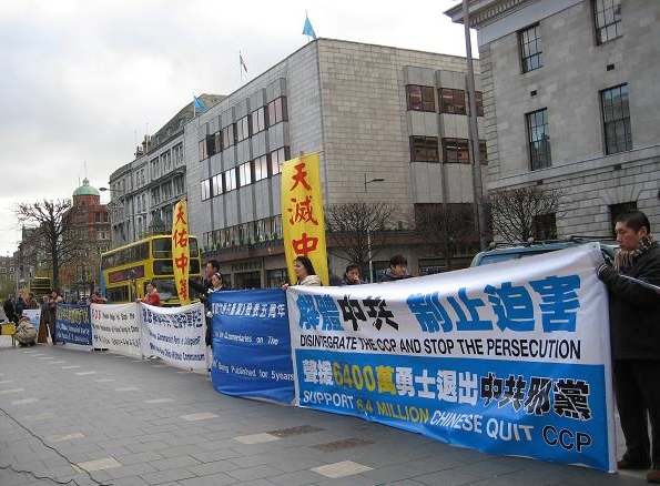 Митинг в Дублине в поддержку китайцев, вышедших из КПК. (The Epoch Times)