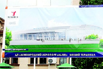 Компания «Тебодин Украина» в этом году разработала проект строительства терминала аэропорта «Львов». Фото: delo.ua