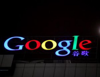Девиз Google – «Не служи злу», поэтому он ушел из Китая. Фото: Feng Li/Getty Images