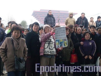 За 100 дней до международной выставки ЭКСПО-2010 более 100 шанхайских апеллянтов выражают протест напротив китайского павильона на предстоящей выставке. Фото: The Epoch Times