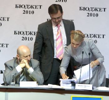 Кабинет министров выделил 50 млн. гривен Запорожскому городскому совету. Фото: Правительственный портал
