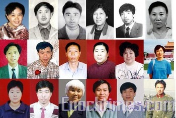 Погибшие от репрессий последователи Фалуньгун провинции Хэйлунцзян. Всего подтверждено 424 погибших