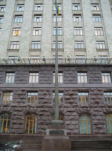 Украинский флаг у Киевской городской государственной администрации. Фото: UAWeBeR/uk.wikipedia.org