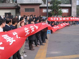 Протест против сноса жилищ. Город Сиань провинции Шэньси. Октябрь 2009 год. Фото: RFA