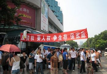 Акция протеста рабочих котельного завода города Ухань провинции Хубэй. 28 июля 2009 год. Фото с epochtimes.com