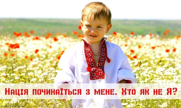 25 мая Полтава присоединится к «Мегамаршу в вышиванках». Фото: vk.com/megamarshpoltava