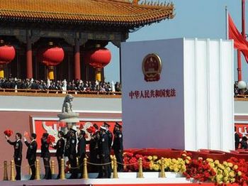 Четыре символические Конституции на параде 60-летия правления компартии в Китае. Фото с space.10jqka.com.cn
