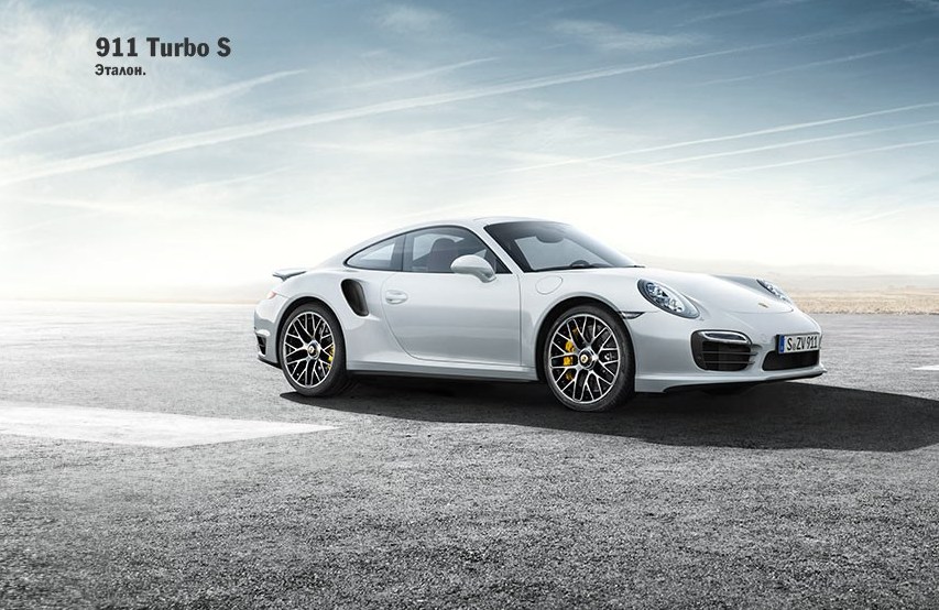 Porsche 911 Turbo S. Фото: porsche.com