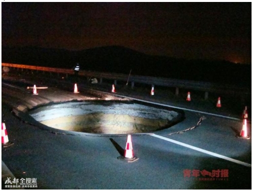 Большой провал образовался на трассе в провинции Чжэцзян. Фото с epochtimes.com