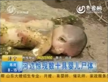 На востоке Китая под мостом нашли более 20 мёртвых младенцев. Фото с epochtimes.com